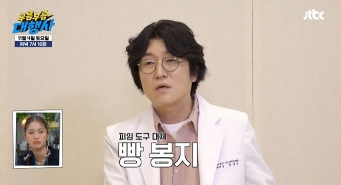 꽈추형 “10대들 콘돔 구매 못해 ‘라면봉지·비닐랩’ 사용해”