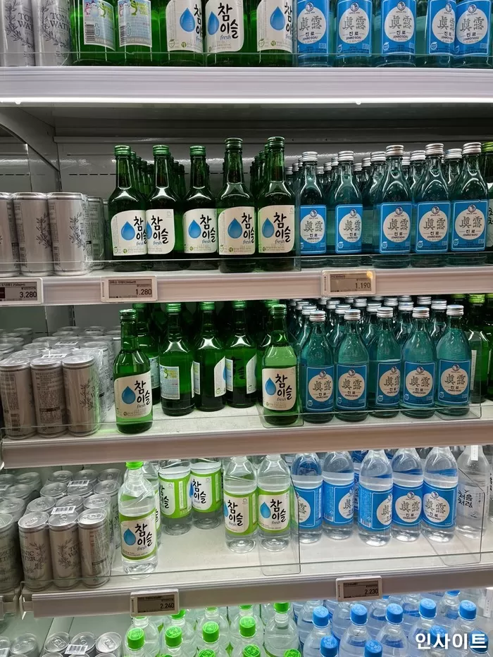 인사이트