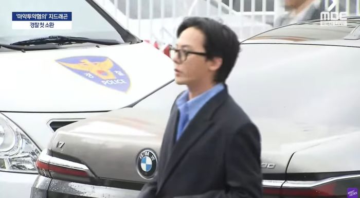 누리꾼들이 추측하는 ‘마약 혐의’ 권지용이 경찰 출석하며 BMW를 타고 온 이유