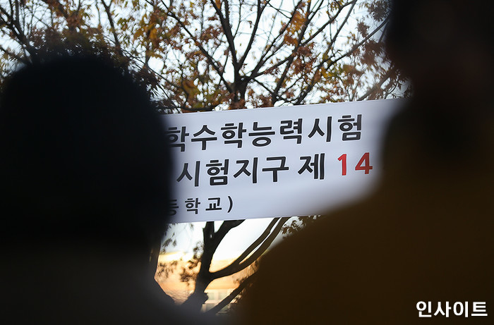 올해 수능, 코로나19 확진자도 같은 교실에서 시험 본다..점심시간만 별도 공간