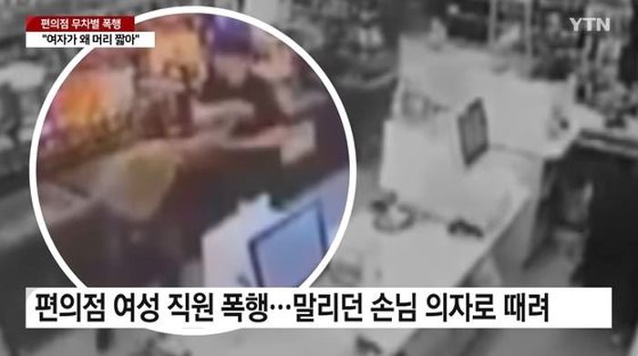 “숏컷·페미면 맞아야 하냐”...여성들, 온라인서 ‘숏컷’ 릴레이 인증