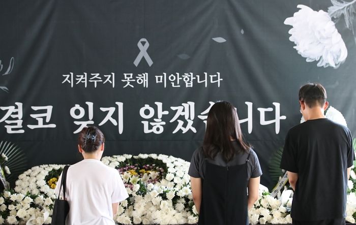 “대전 교사 괴롭힌 학부모 이사 와”...현수막 내걸어 쫓아내자고 하는 주민들