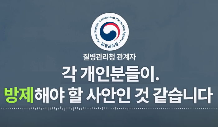 질병관리청 관계자 “빈대, 질병 매개 곤충 아니니 ‘개인’이 알아서 해라”