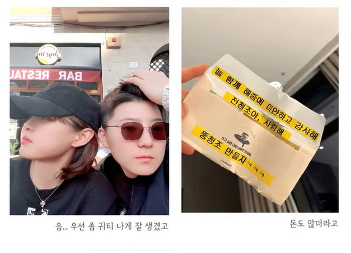 전청조가 남현희에게 ‘프러포즈’ 하며 쓴 영상 편지 최초 공개...“중2병 걸린 줄”