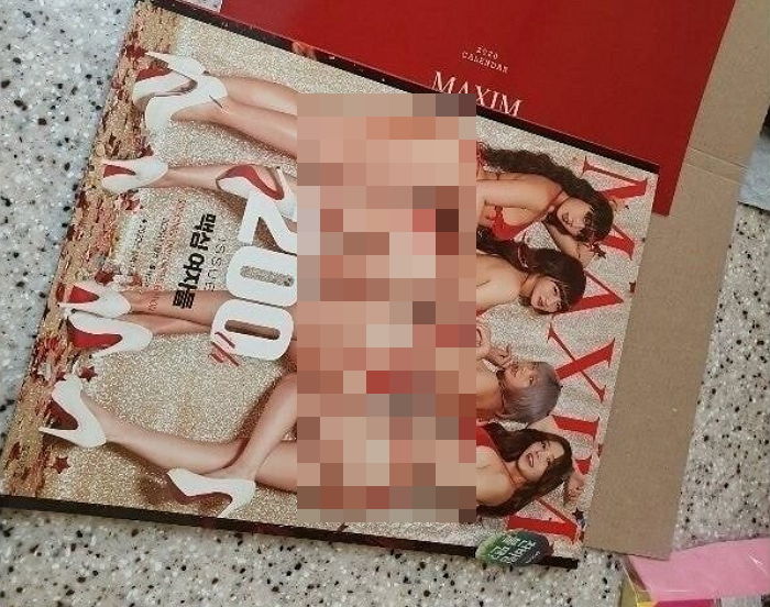 남편이 성인잡지 ‘맥심’ 정기구독 해 화난다는 여성...“문제없다 vs 기분 나쁘다”
