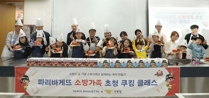 “퍼스트 인, 라스트 아웃”...이 시대의 영웅, 소방관을 파리바게뜨가 응원합니다