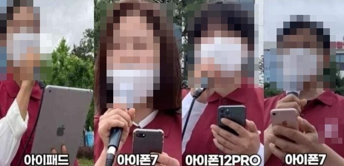 “‘반미·친북’ 해도 아이폰은 포기 못해!” 온커에 확산 중인 애플의 위엄.jpg