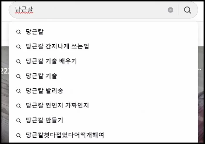 인사이트