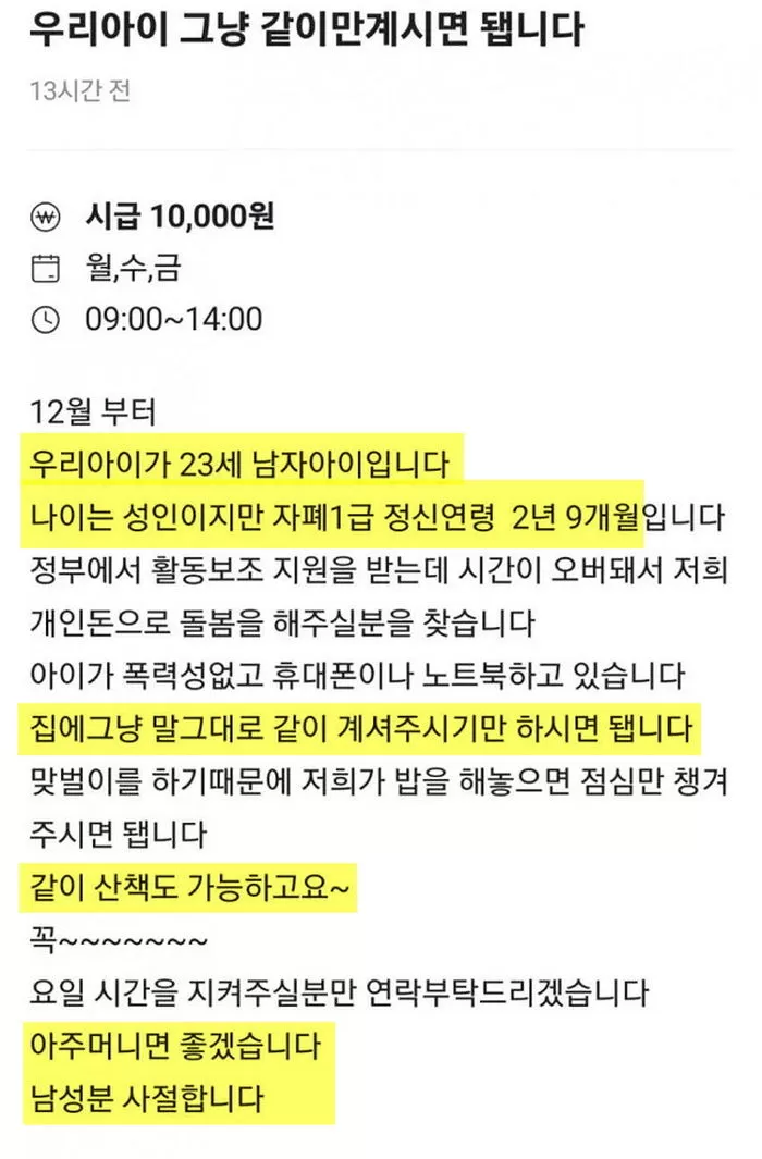 인사이트