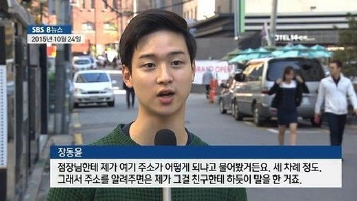 불의 못 참고 범죄자 맨손으로 때려잡아 시민 구한 ‘상남자’ 연예인들