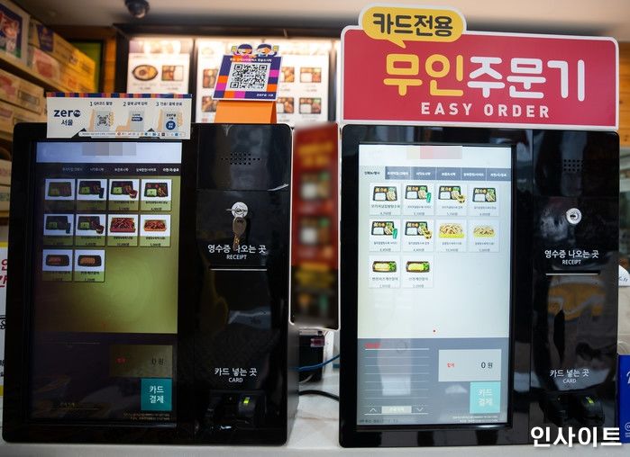 “키오스크로 주문 했는데 무슨 팁?”...‘팁 문화’ 원조인 미국에서도 불만 폭발했다