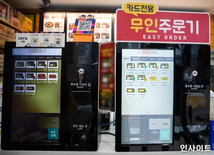 인사이트