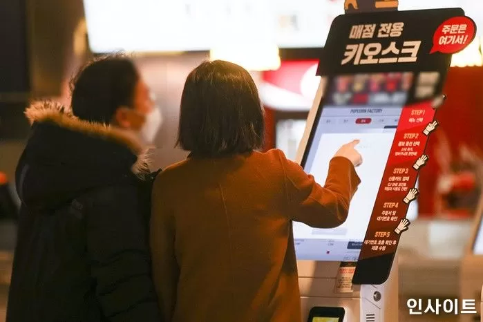 인사이트