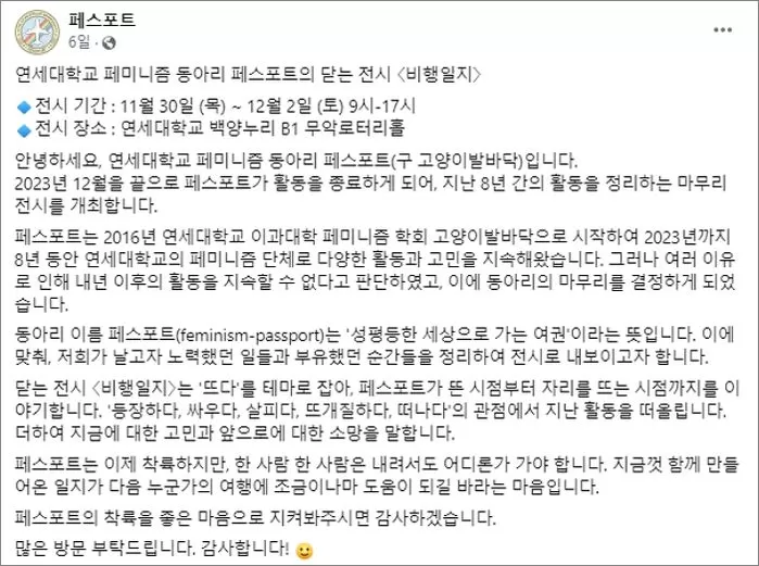 인사이트