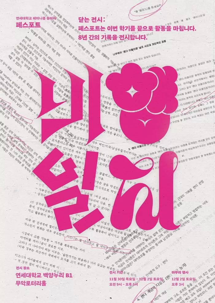 인사이트