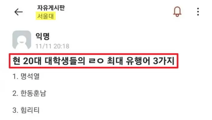 인사이트