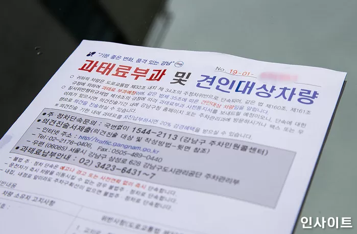 인사이트