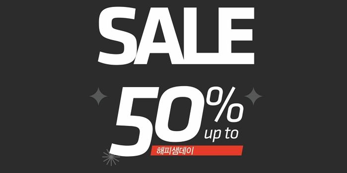 최대 50% 할인하는 더샘 ‘샘데이’ 11월 21일까지 열린다