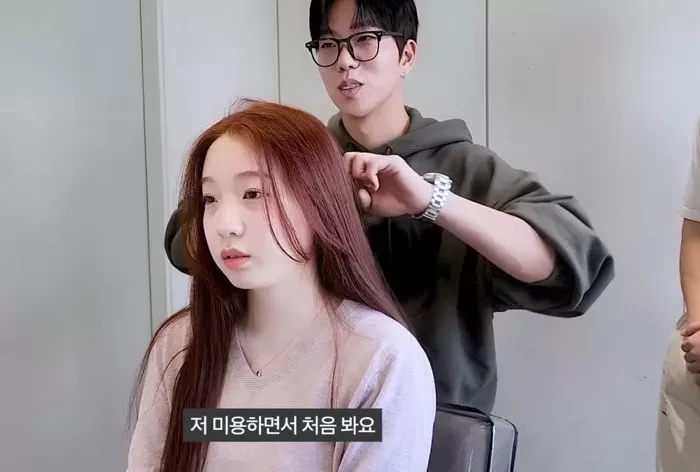 인사이트