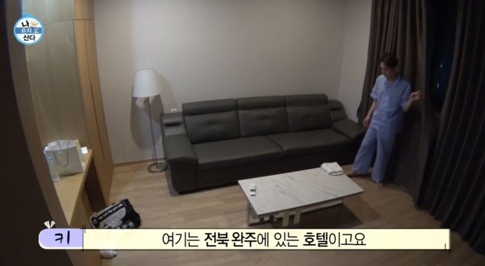“정명석 몹쓸 짓 한 곳”...‘나혼산’에 나온 호텔 JMS 소유 논란
