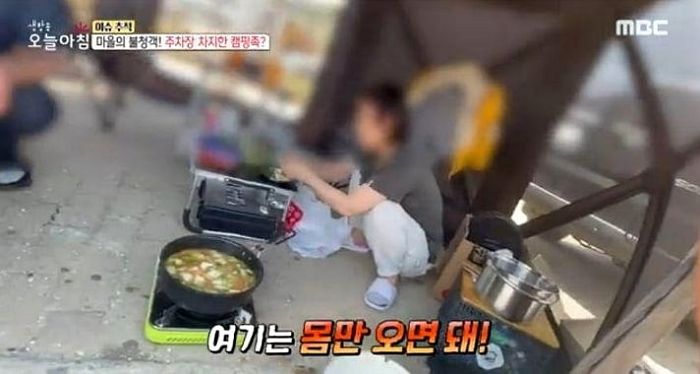 “몸만 오면 돼”... 시골 내려가 남에 땅에서 남의 물 퍼 쓰며 힐링하는 요즘 캠핑족들