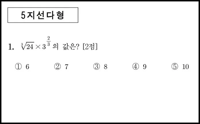 인사이트