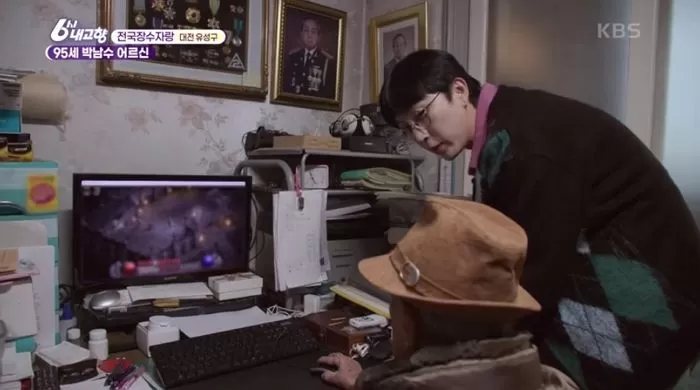인사이트