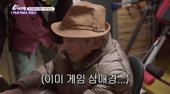 인사이트