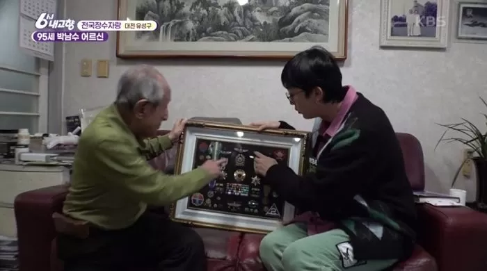 인사이트