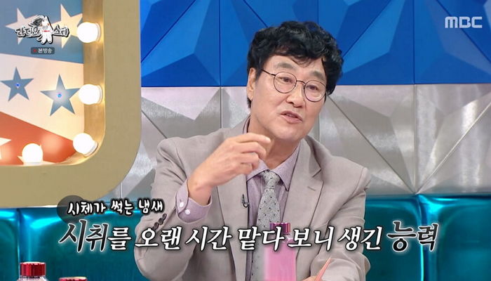 전직 경찰서 수사과장이 말하는 시체 썩는 냄새보다 더 끔찍하다는 냄새