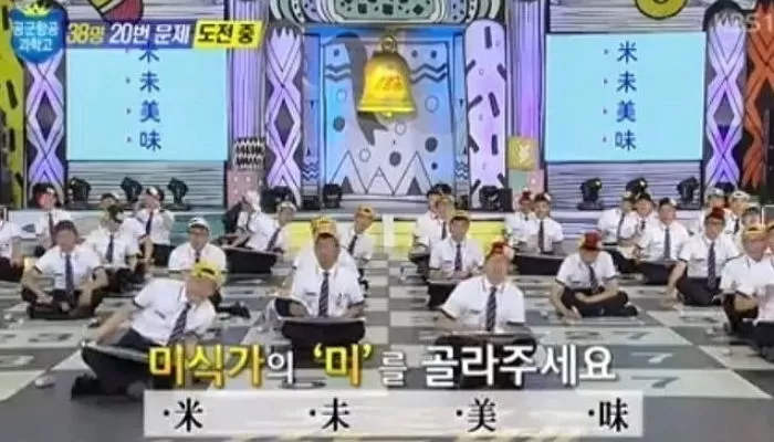 인사이트