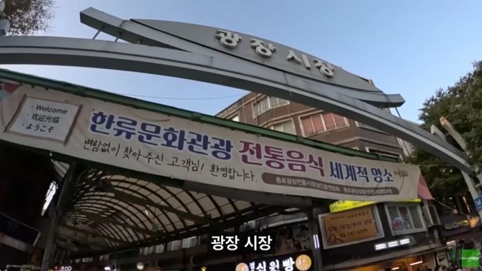 광장시장 바가지 해도해도 너무한다...1만5000원어치 모둠전의 충격적인 양