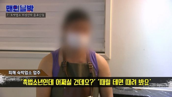 “나 ‘촉법’인데 어떡할 건데요?”...무인텔에서 난동 부리고 경찰 와도 당당한 요즘 중학생들