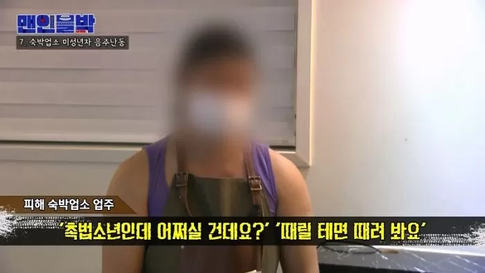 인사이트