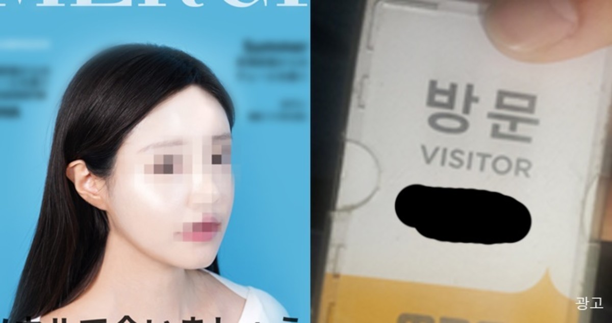 “차에만 100개씩 두고...” A급 연예인 매니저가 공개한 배우 민낯관리에 쓰는 ‘이것’