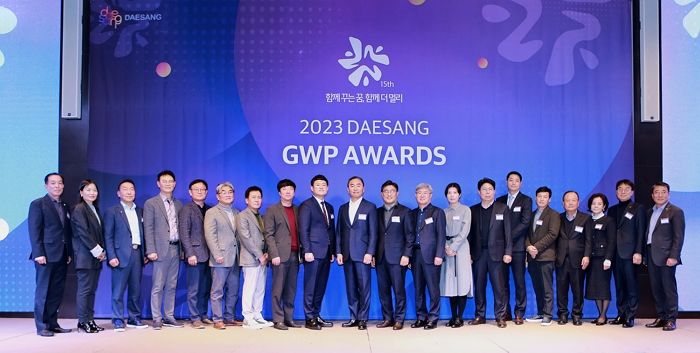 대상, 파트너사 임직원 등 총 250여명 참석한 ‘2023 대상 GWP AWARDS’ 성료