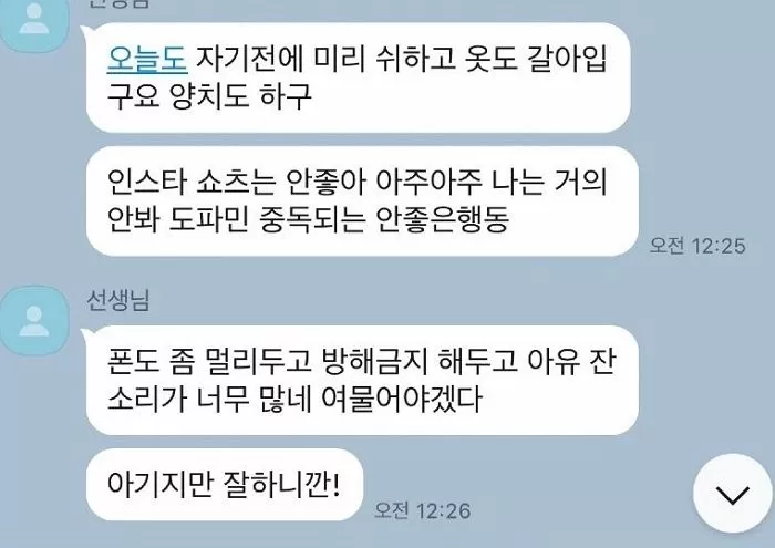 인사이트
