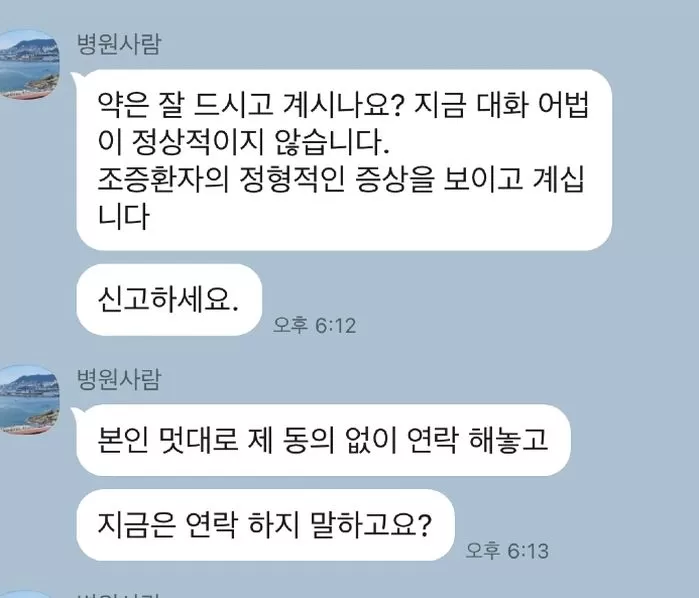 인사이트