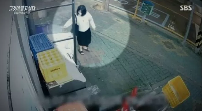 SBS '그것이 알고싶다'