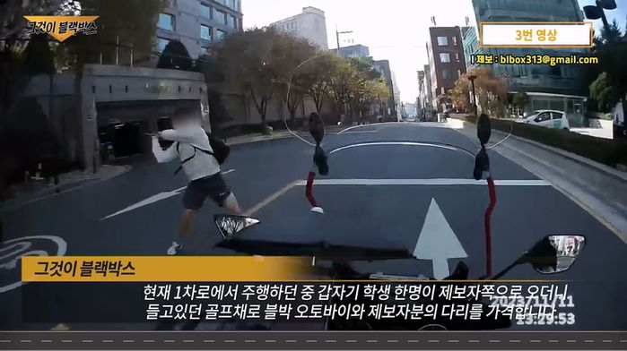 강남서 배달가는 라이더한테 갑자기 ‘골프채’ 휘두르며 테러한 고등학생 (영상)