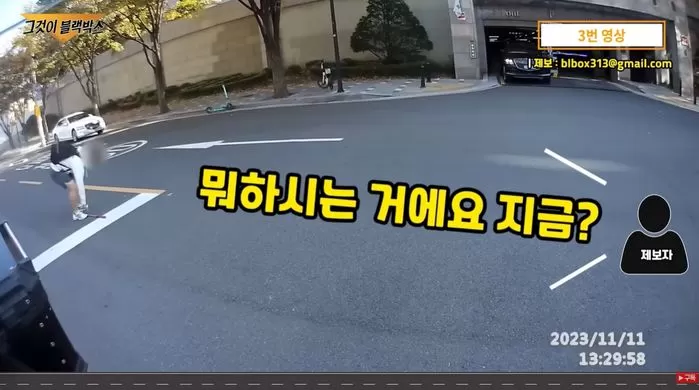 인사이트