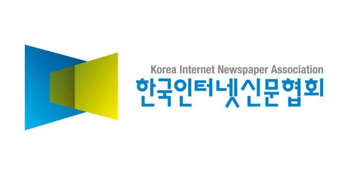 인신협, “국민의 다양한 뉴스선택권 제한한 포털 ‘다음’의 악행 강력 규탄한다”