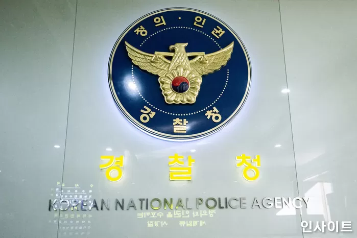 인사이트