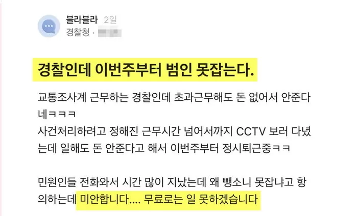 인사이트