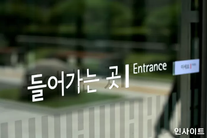 인사이트