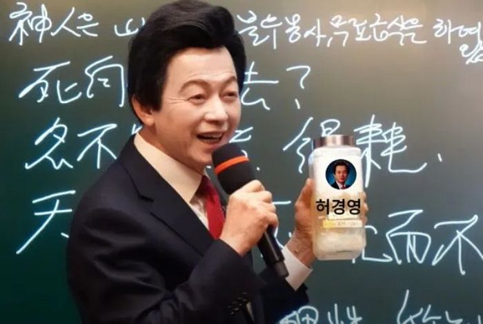 허경영 ‘하늘궁’에서 상온 보관한 불로유 마신 80대 남성 사망...‘불로유’의 정체는