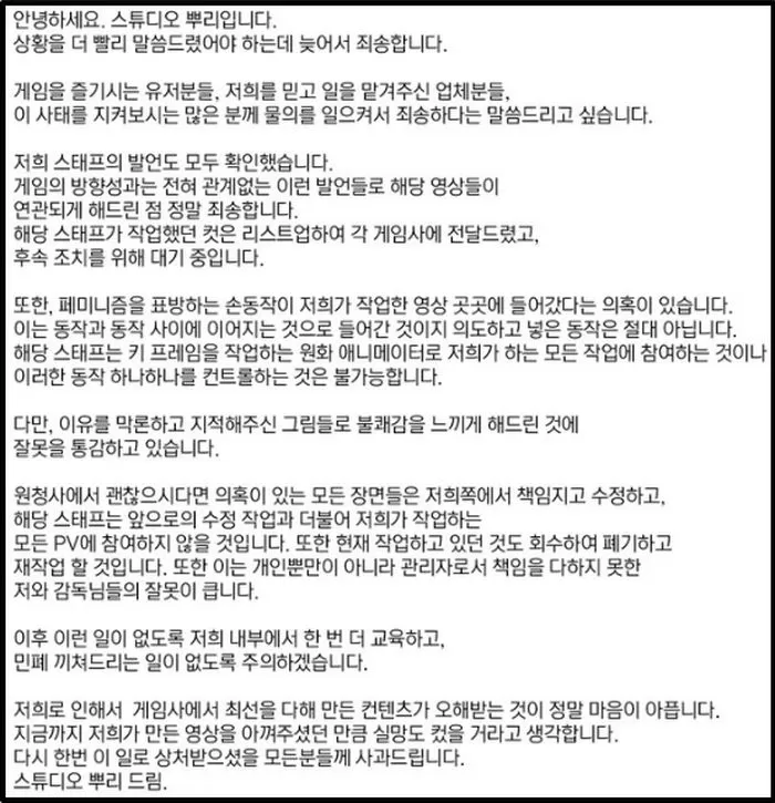 인사이트