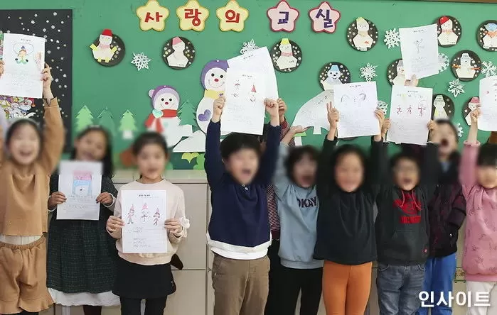 인사이트