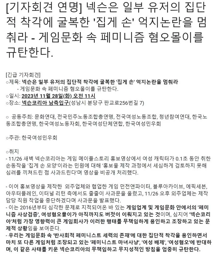 인사이트