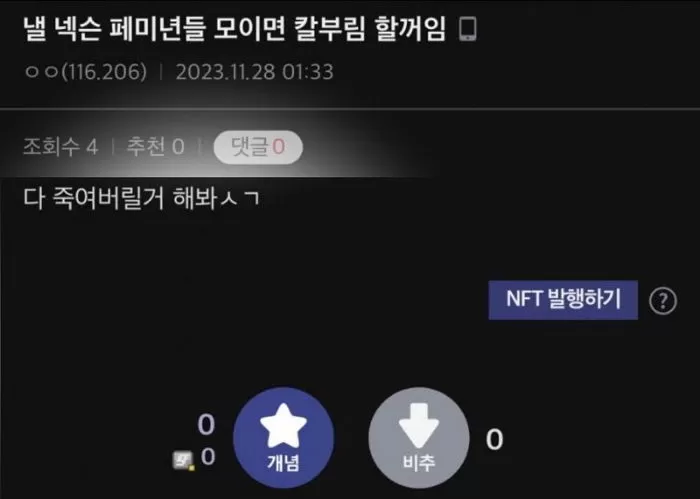 인사이트